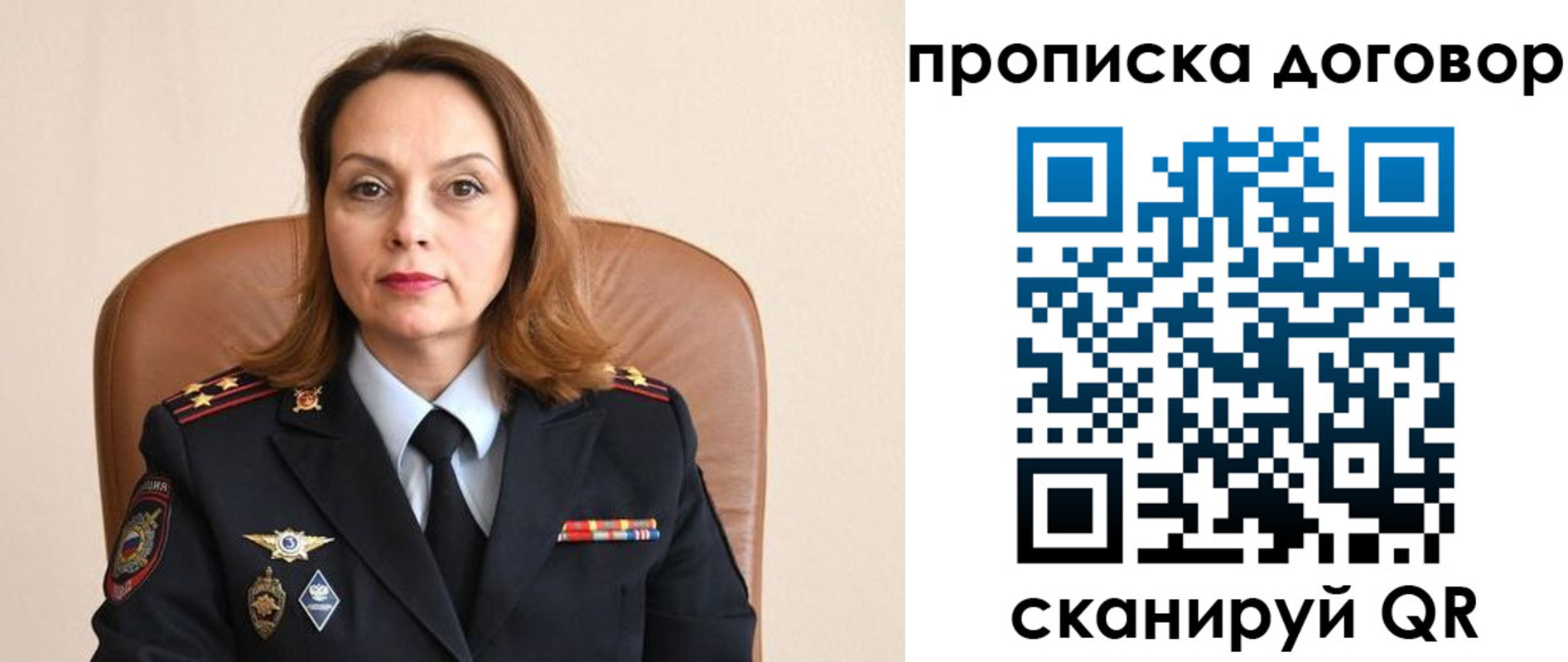 где прописаться в Енисейске